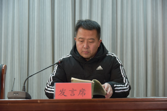 以交流促成长以管理凝合力费县第二中学召开班级管理和班主任经验交流