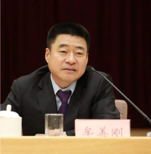 中国人民银行机关服务中心原党委书记牟善刚被查