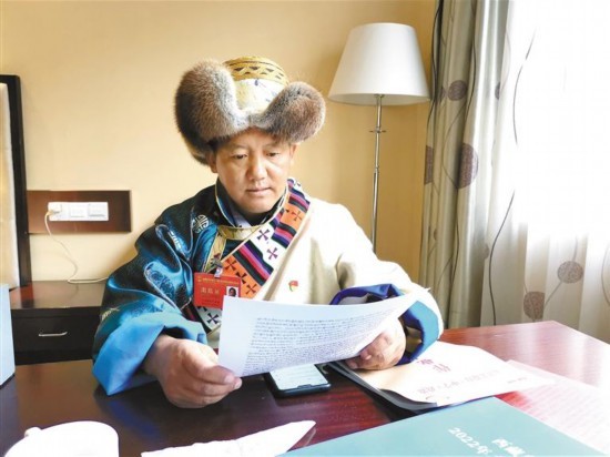 西藏自治区人大代表白玛加央:受人民之托 办人民之事