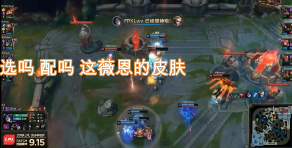 高潮部分罗列了piglet,imp,bang,jackeylove,lwx等冠军adc与uzi对线被