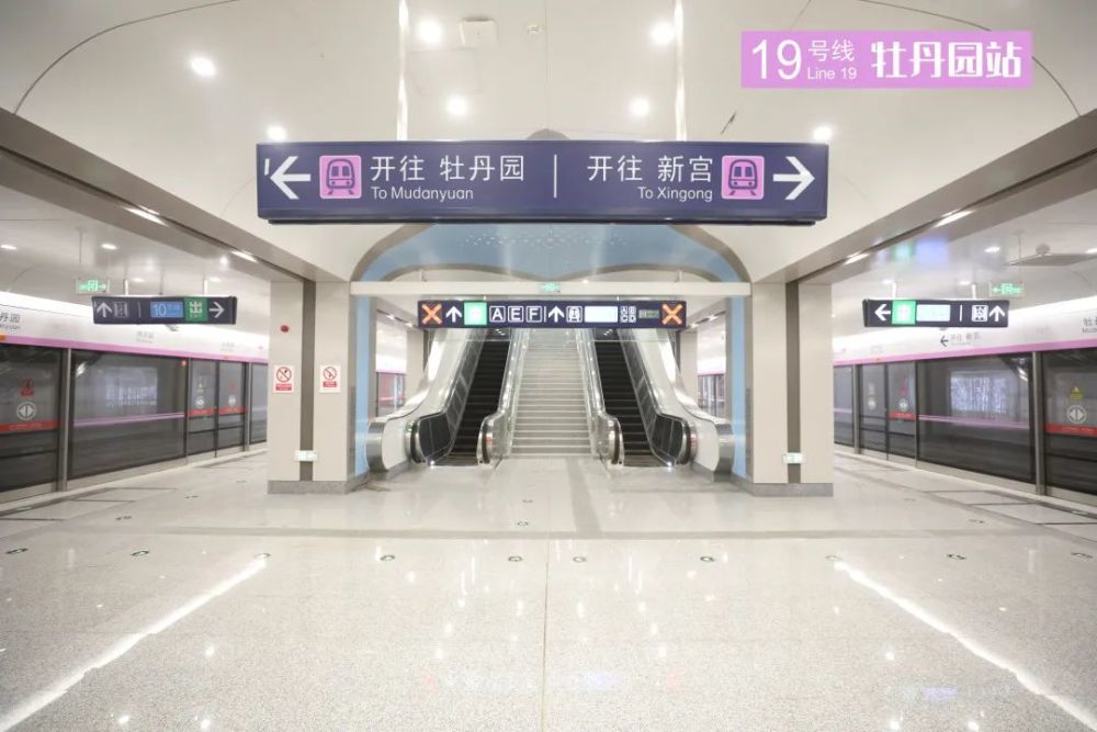 沉浸体验地铁19号线