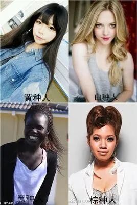 从进化论上说白种人的体型为什么比亚洲人中国人高大
