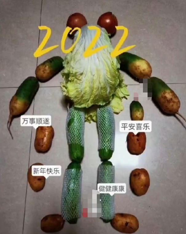 西安市民收到抗疫蔬菜包,花式晒菜乐翻网友:被疫情逼出的艺术家