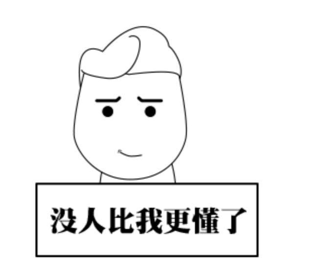 懂王的含义是指什么都懂,还表现为过度自信,仅凭自