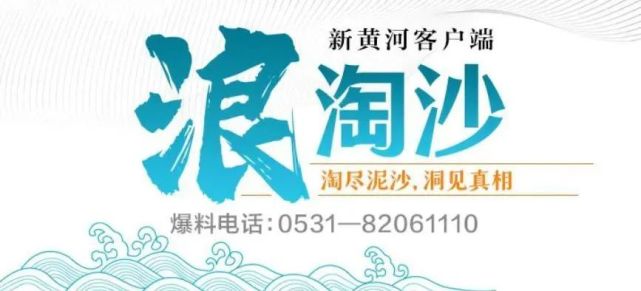 山東快遞物流1月18日起停運多家快遞企業回應