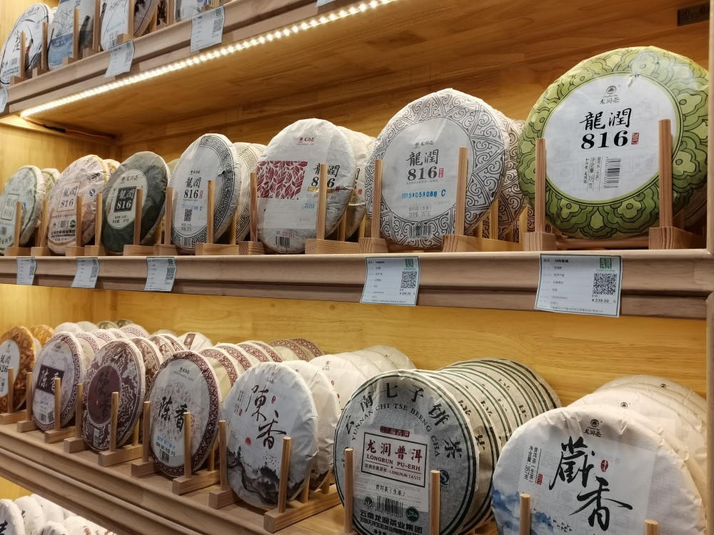 郑州茶商春节销售两重天部分商户因疫情谨慎备货有商