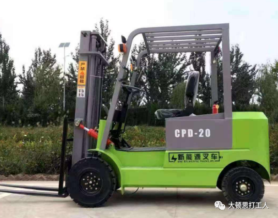 叉车证怎么考？ 考条件有什么？