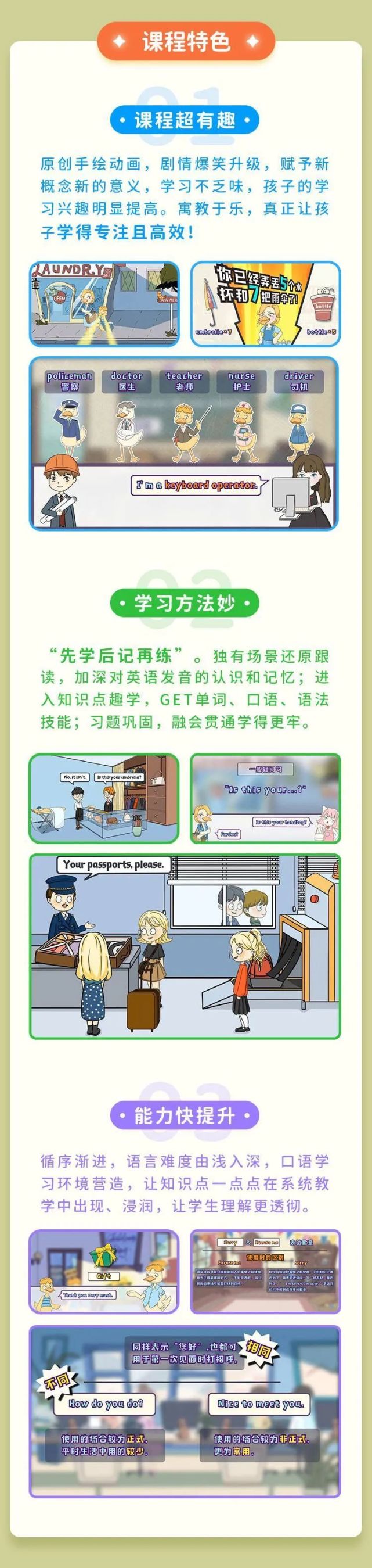学新知识英文_英语知识英语_学新知识英语
