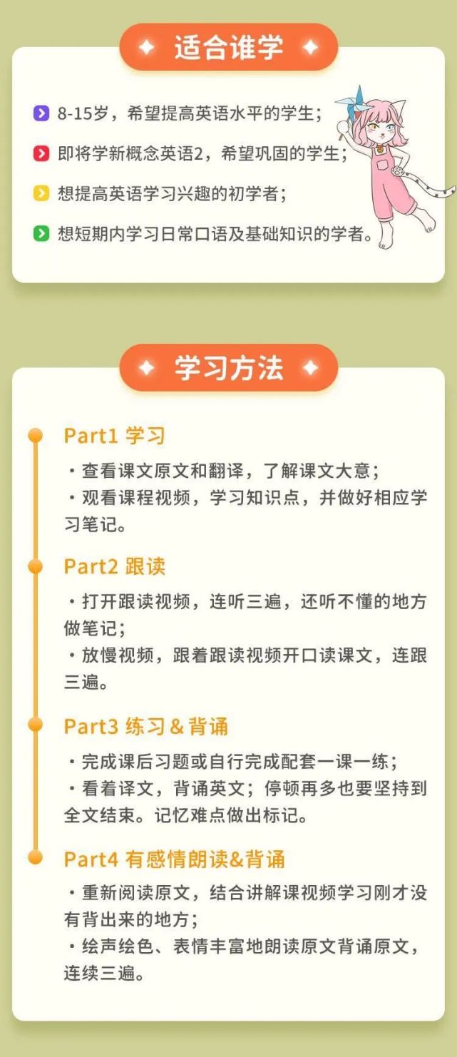 英语知识英语_学新知识英文_学新知识英语