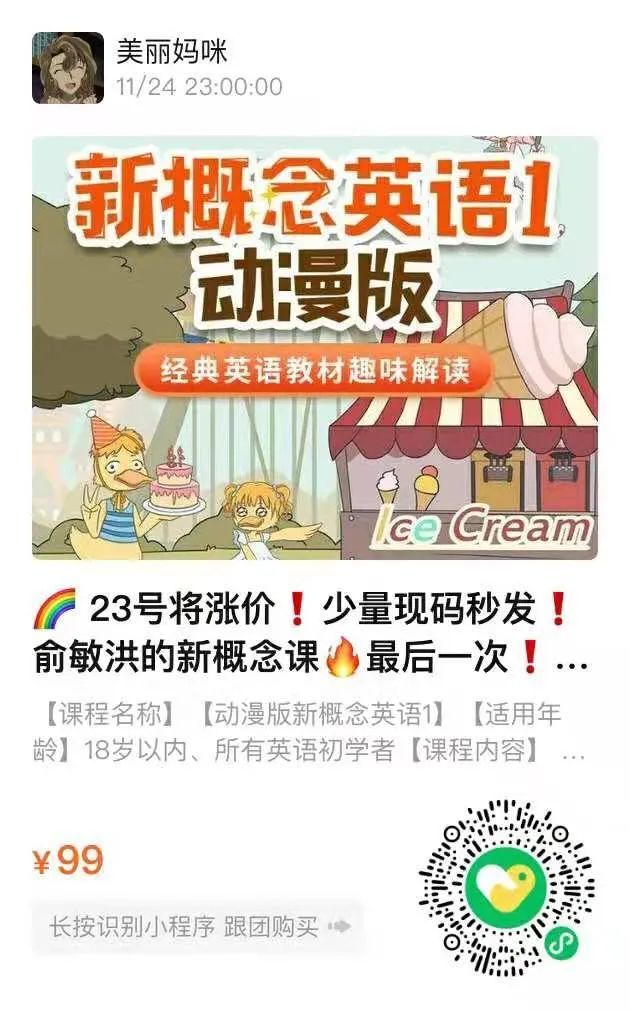 学新知识英文_英语知识英语_学新知识英语