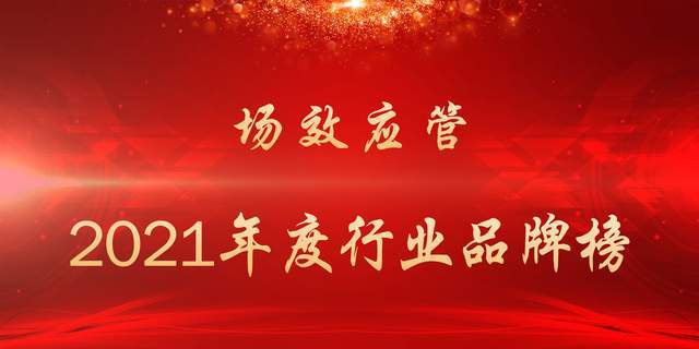 小电焊机品牌排行榜_什么牌子的微波炉好(微波炉寿命排行)(2)