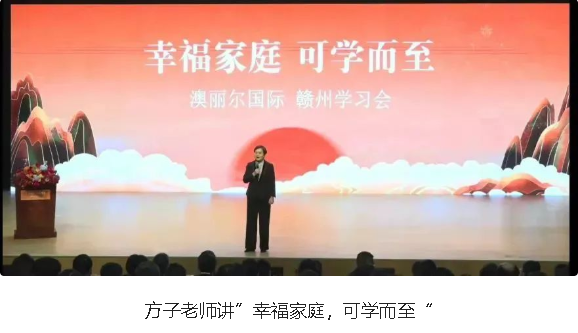 在这场别开生面的分享会上,王秦丰先生与方子老师深入浅出,引经据典