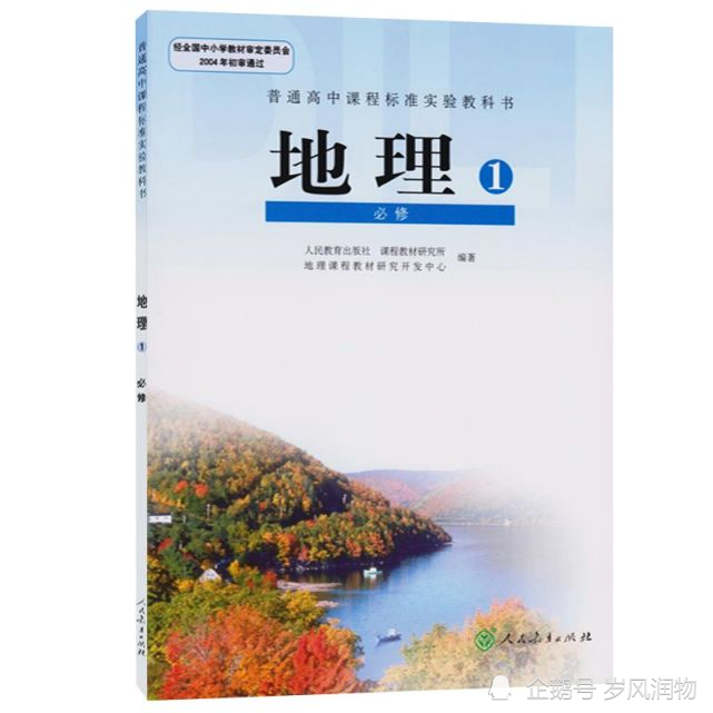 河北省哪些高校开设有这个中学时是文科大学时是理科的专业呢 腾讯新闻