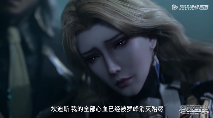吞噬星空新晋美女珍妮特身材备受好评姑妈成为人气女王