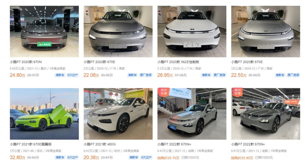 30万以下的电动车 特斯拉 比亚迪 五菱三足鼎立 天天看点