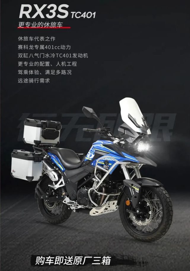 不谈感情只讲实惠宗申赛科龙新春价格调整意欲何为