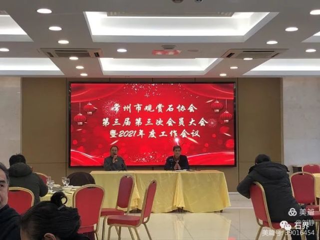 姚建慧秘书长主持会议,王宏会长做工作报告·end·在玩耍中培养孩子的