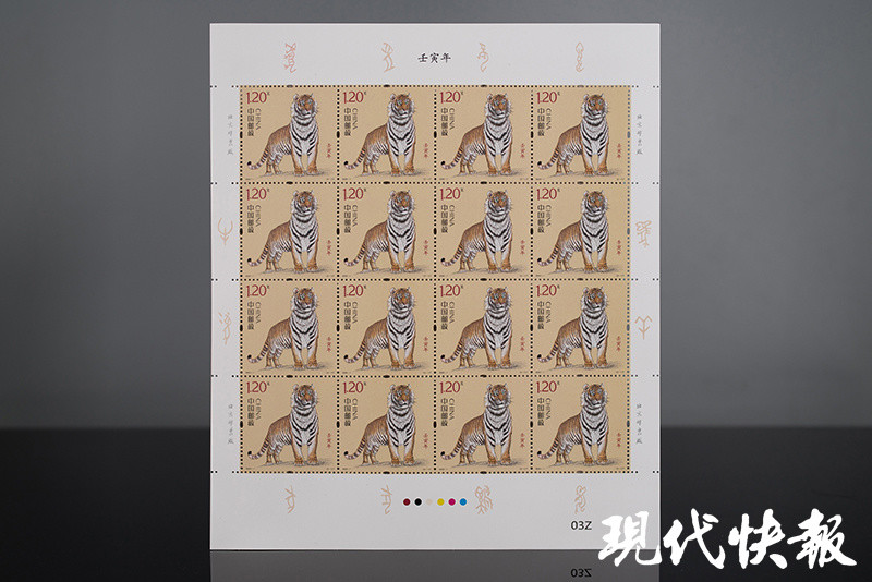 ar看老虎壬寅年虎年特种邮票1月5日开售