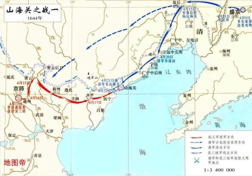 吳三桂獻山海關真的對清朝貢獻很大麼為明朝背鍋讓後人釋懷而已