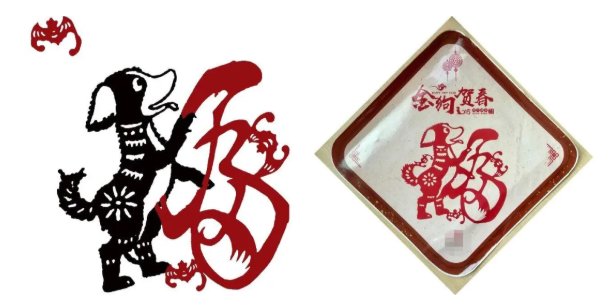 银行门口贴的剪纸“福”字有没有侵权？检察院抗诉后改判了_腾讯新闻