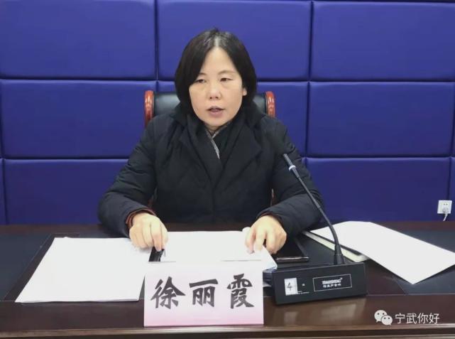 徐丽霞主持召开做好两节期间疫情防控有关工作会议