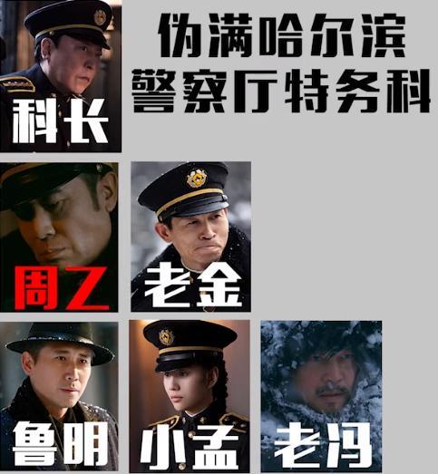 悬崖之上警察图片