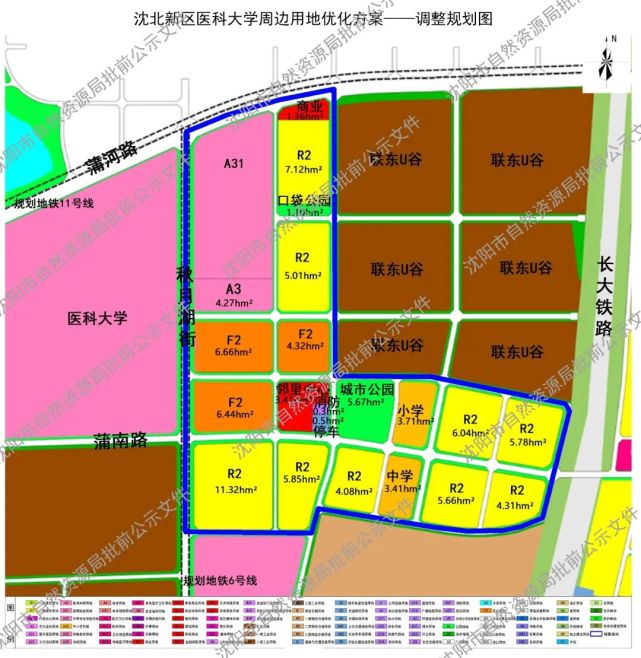 道义,虎石台"连接带",沈北这个区域要崛起了|沈北新区|虎石台|文旅
