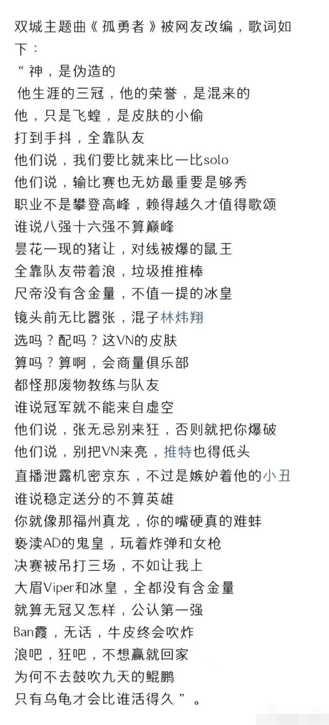 以及陈奕迅激情的演唱给动画增添了不少色彩,这首歌也是被大家翻唱