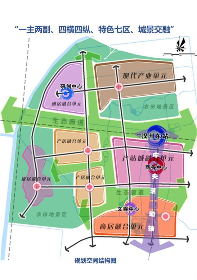 沿江高铁汉川东站规划公示_腾讯新闻