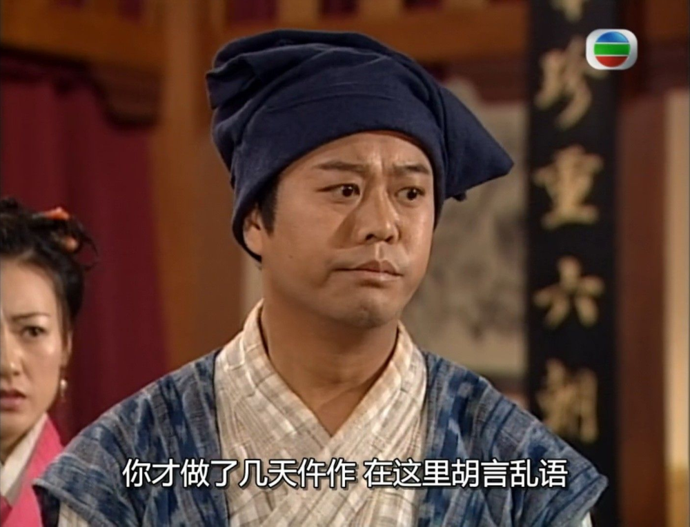 18年后法医鼻祖重返荧幕,欧阳震华再演《洗冤录》,能否再造经典