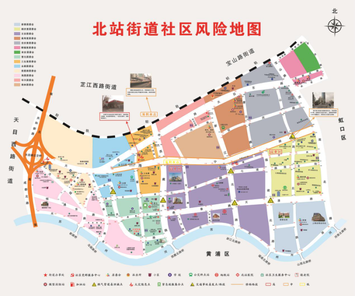 街道社区风险地图北站街道居民区风险地图end▌来源:防灾减灾处点击"