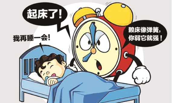 如果没有闹铃,很多人都无法按时起床.文|悠聊科普