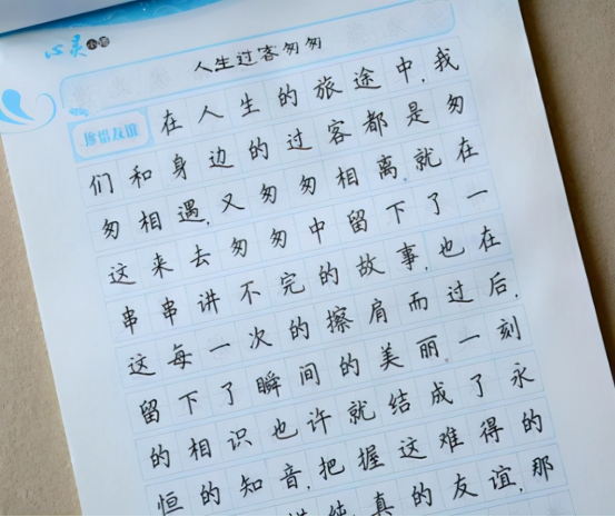 高中女生自创"柚圆体",字体可爱又美观,老师看了都喜欢