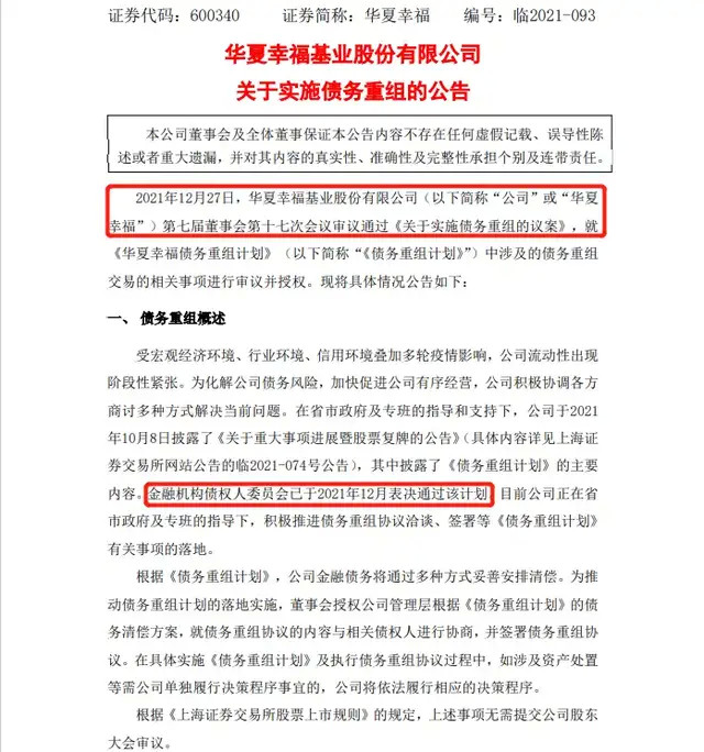 十年一遇的投资机会？全球债市有望录得32年来1月最大涨幅后宫天国与病娇地狱有汉化吗2023已更新(新华网/知乎)中央今年谁去世了