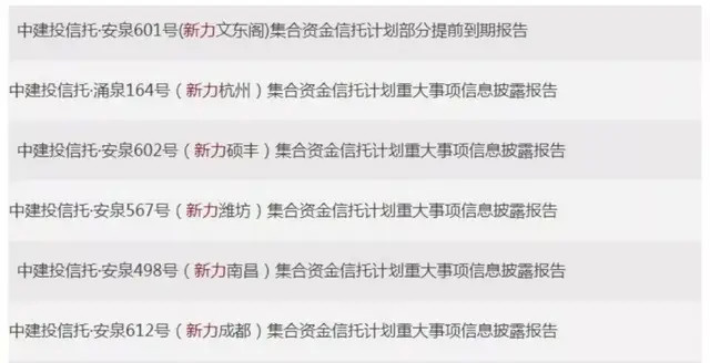 十年一遇的投资机会？全球债市有望录得32年来1月最大涨幅后宫天国与病娇地狱有汉化吗2023已更新(新华网/知乎)中央今年谁去世了