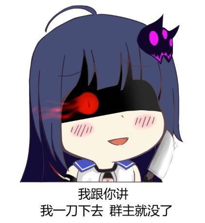 小窝表情包kiana我们也走