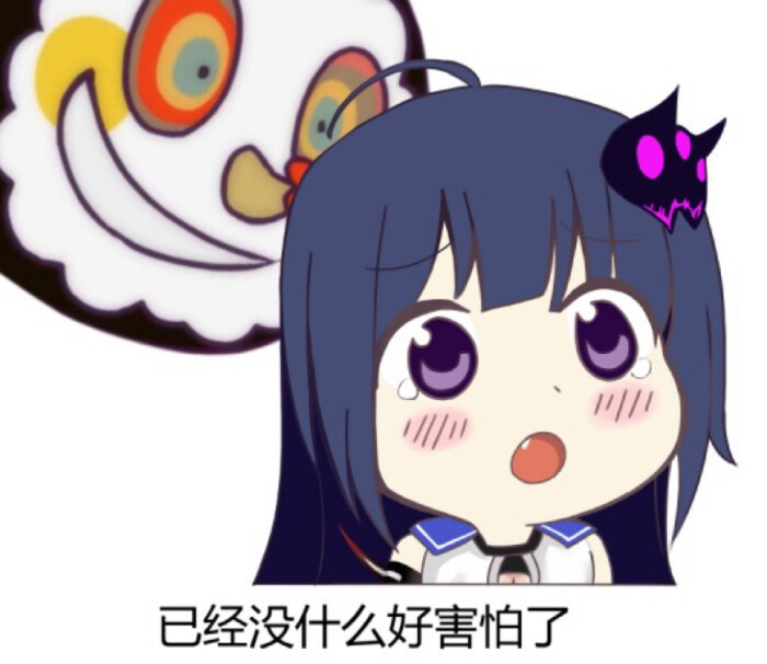 小窝表情包kiana我们也走