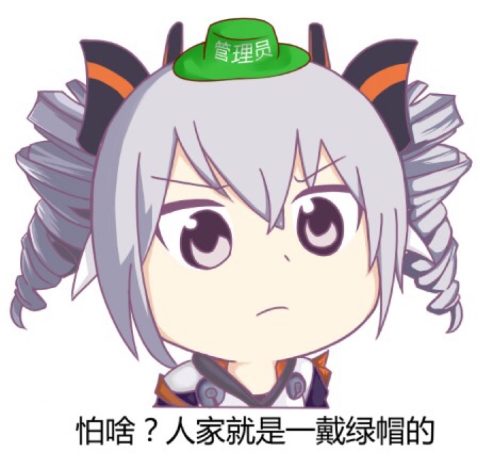 小窝表情包kiana我们也走