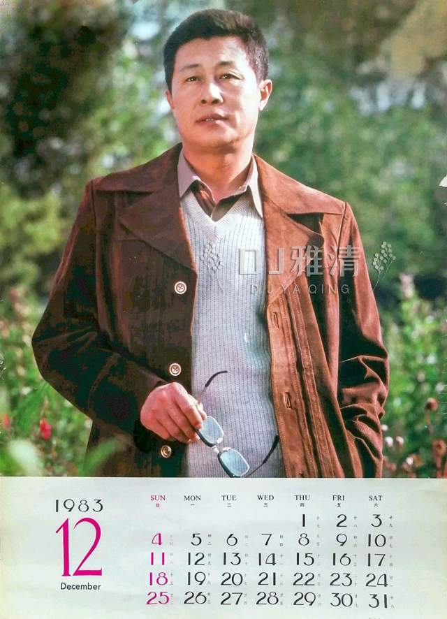 王心刚90岁了老艺术家近照曝光精神矍铄更添儒雅昔日男神依然帅气