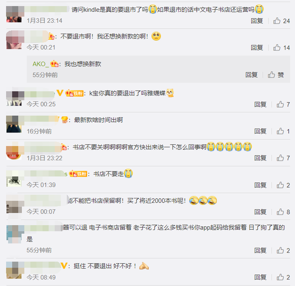 亚马逊kindle要退出中国市场 其实国产电纸书也很不错 天天看点