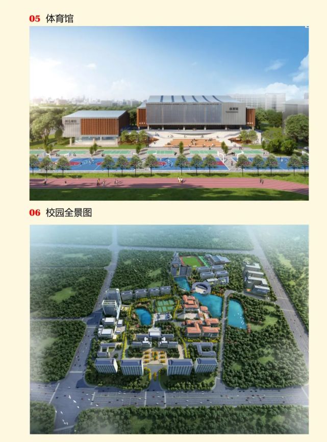 广东这所独立学院将在今年转设更名!