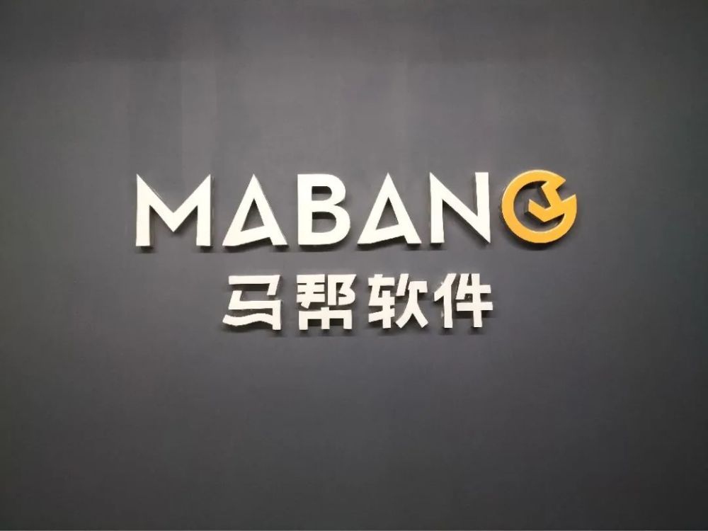 马帮erp与tiktokshop达成合作助力品牌出海