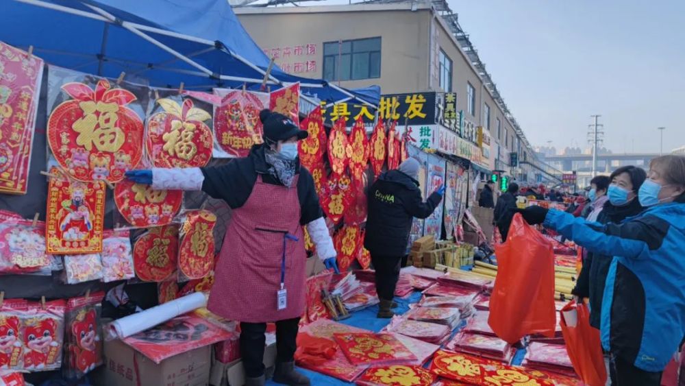 美好李沧我发布年味浓郁来袭实拍腊月首个李村大集