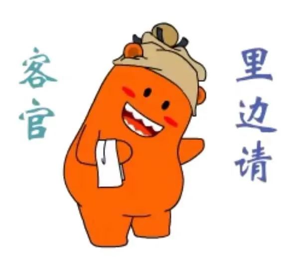 就里边请只要你的身份证号是360429当然啦啊对对对我的回答是有网友问