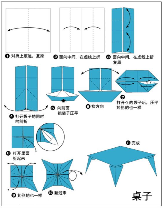 傢俱摺紙教程2桌子小巧又別緻你會折嗎