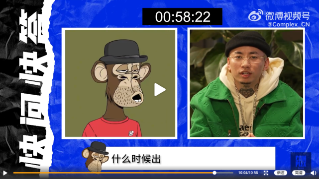 你还记得有个说唱组合叫higher brothers吗?