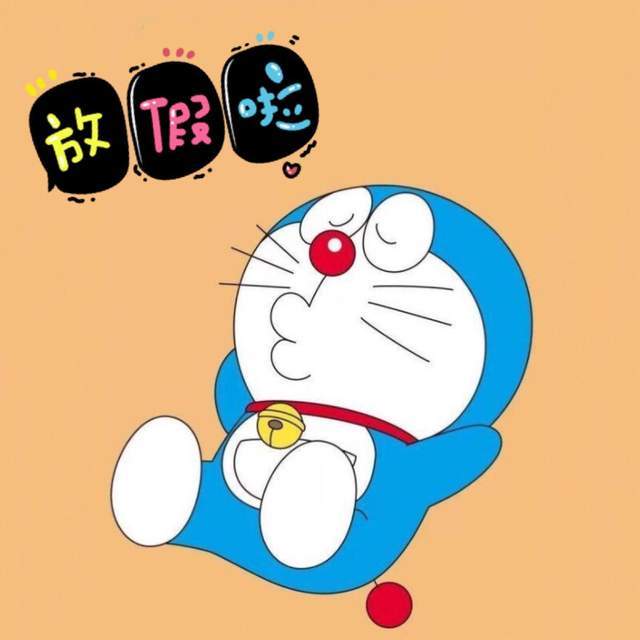 武汉打工人注意啦2022全年法定节假日出炉共31天你有几天