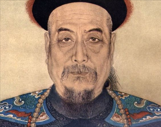 《剑桥中国晚清史》介绍过奕经,说他"是一位卓越的书法家,善写文章