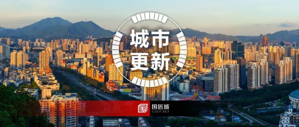 一周专题总结深圳城市更新相关文献政策案例分享