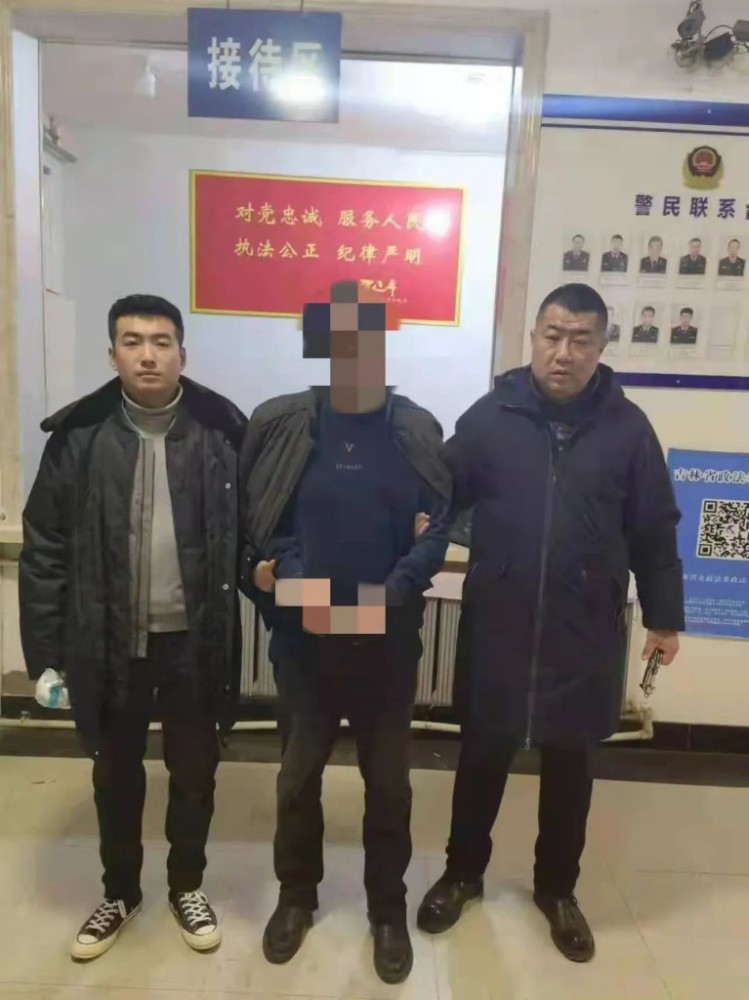 长春九台警方抓获34年命案逃犯